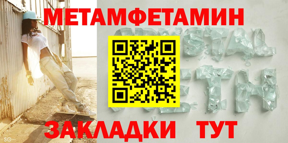 ТГК  Каннабис  COCAIN  Меф   Cocaine  Меф МЯУ МЯУ  Малоярославец  Гашиш  ЭКСТАЗИ  Вход с VPN 