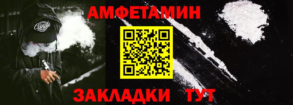 Амфетамин 98% Малоярославец