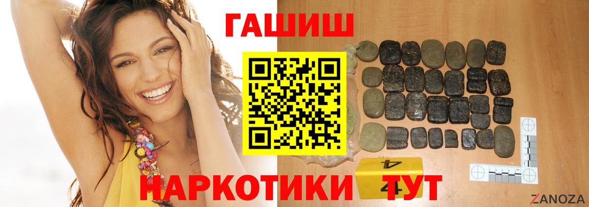 Гашиш ice o lator Малоярославец