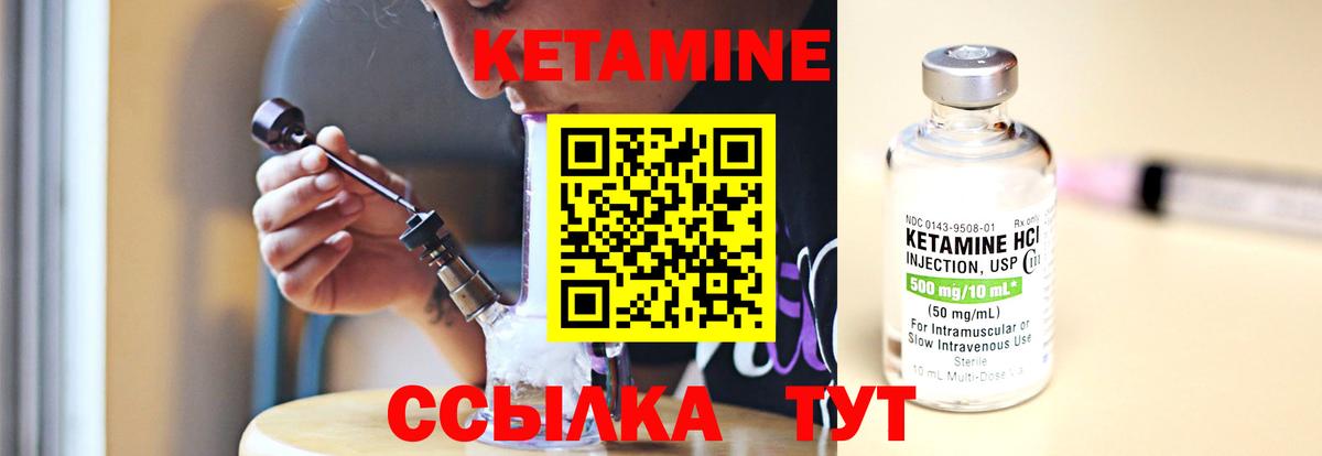 КЕТАМИН VHQ  блэк спрут рабочий сайт  Малоярославец  Вход с VPN 