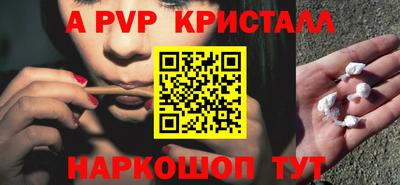 круглые Заводоуковск