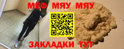 скорость mdpv Жуковский