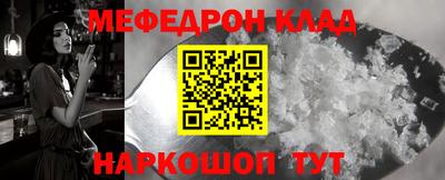 скорость mdpv Жуковский