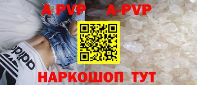 круглые Заводоуковск