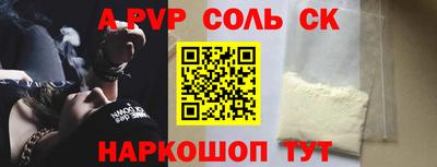 кокаин VHQ Заволжье