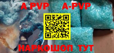 скорость mdpv Жуковский