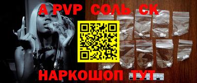 круглые Заводоуковск