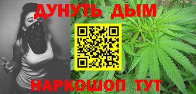 мефедрон VHQ Анжеро-Судженск