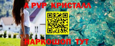 круглые Заводоуковск