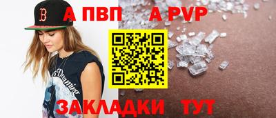 скорость mdpv Жуковский