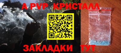 скорость mdpv Жуковский