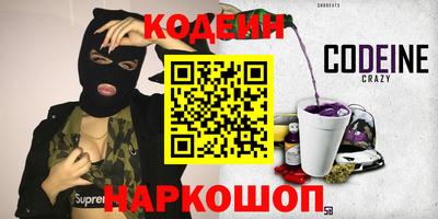 кокаин VHQ Заволжье