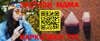кокаин VHQ Заволжье
