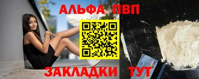 кокаин VHQ Заволжье
