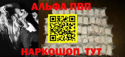 скорость mdpv Жуковский