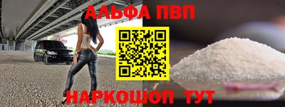 скорость mdpv Жуковский