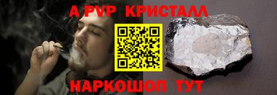 скорость mdpv Жуковский