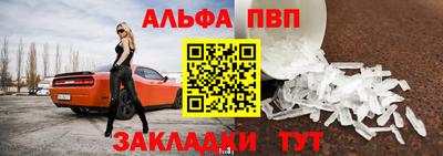 скорость mdpv Жуковский