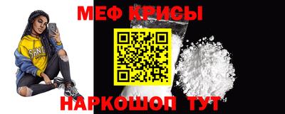 скорость mdpv Жуковский
