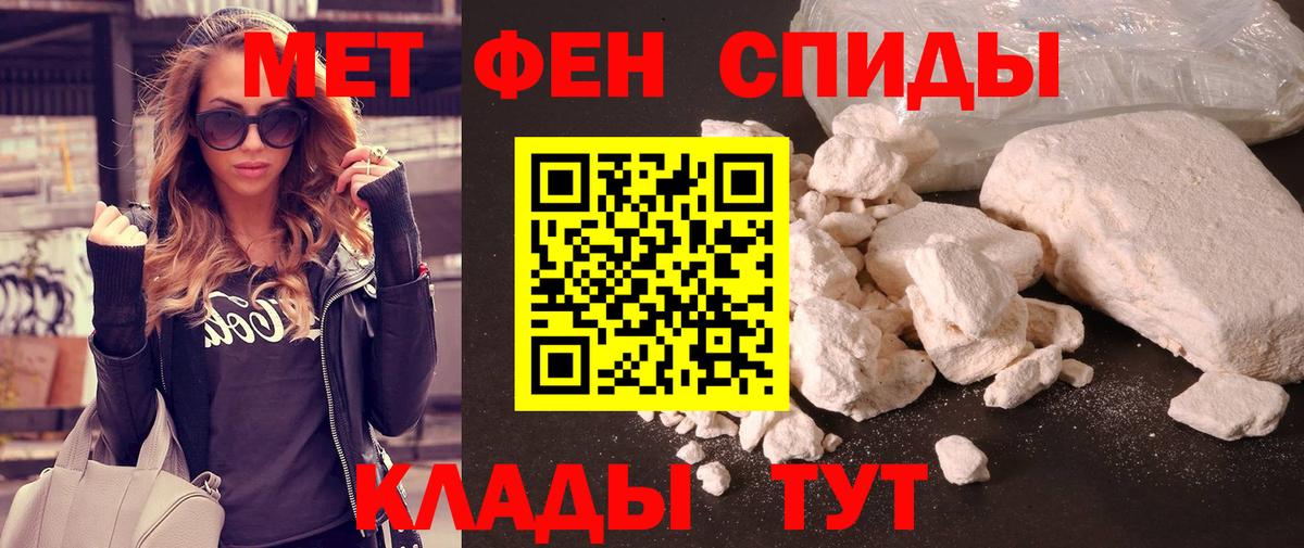 Метамфетамин  Метамфетамин Декстрометамфетамин 99.9%  Малоярославец  Вход с VPN  Метамфетамин Декстрометамфетамин 99.9% 