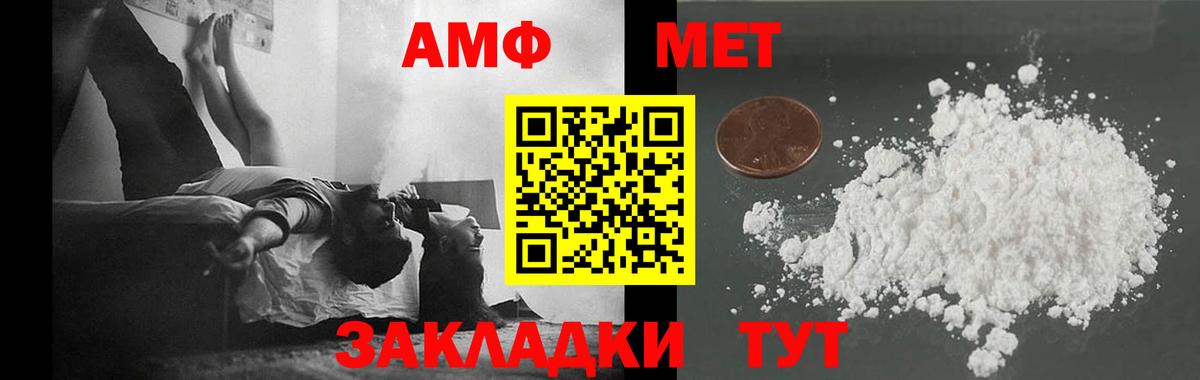 Метамфетамин Methamphetamine Малоярославец