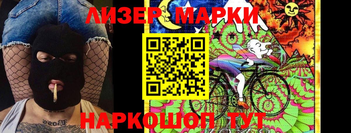 Малоярославец  Марки NBOMe 1,8мг  Вход с VPN 