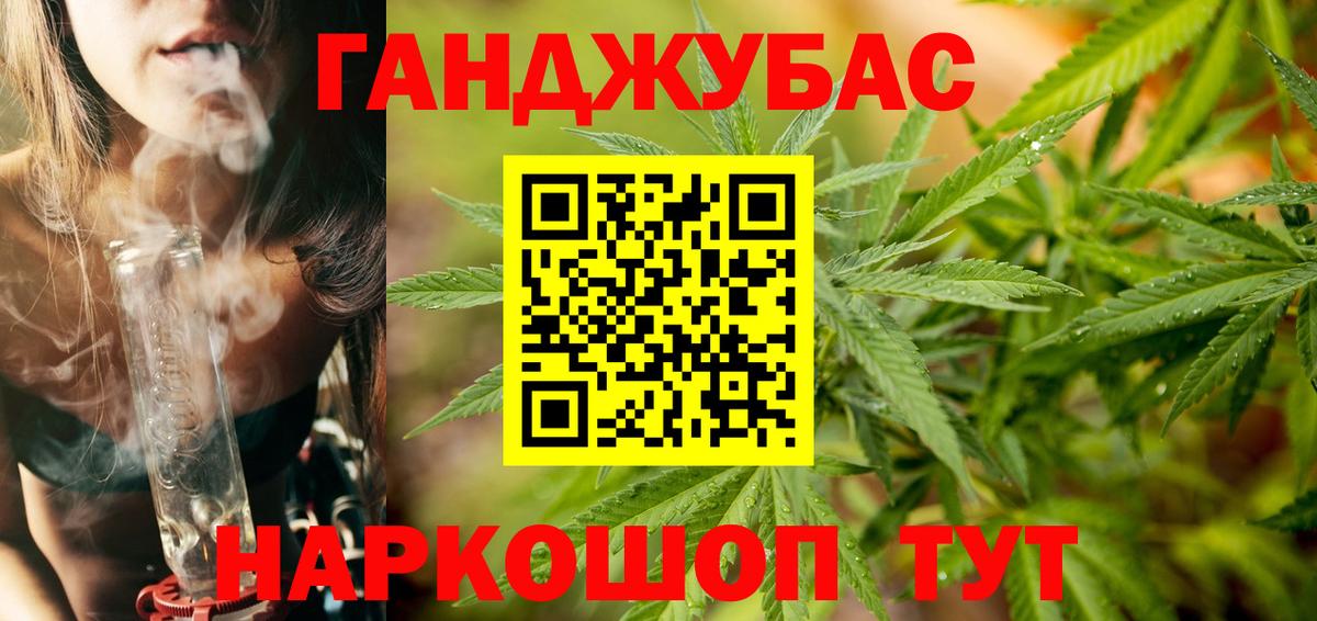 Бошки Шишки Bruce Banner Малоярославец